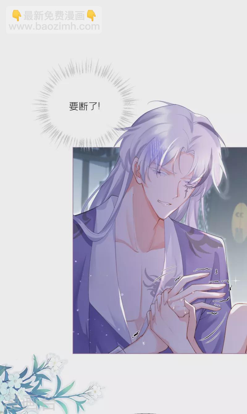 第9话 洛编剧的脑洞(1/2)-第12话