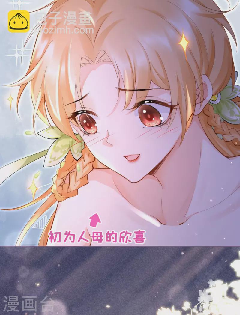 第9话 洛编剧的脑洞(1/2)-第12话