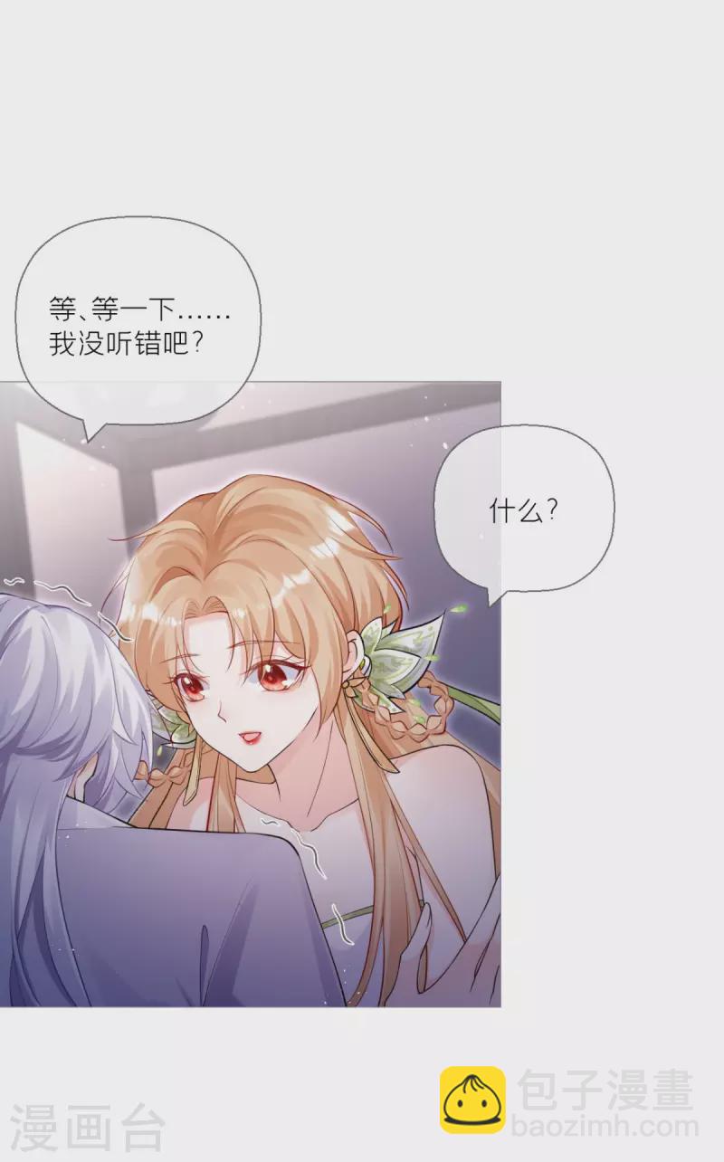 第9话 洛编剧的脑洞(1/2)-第12话