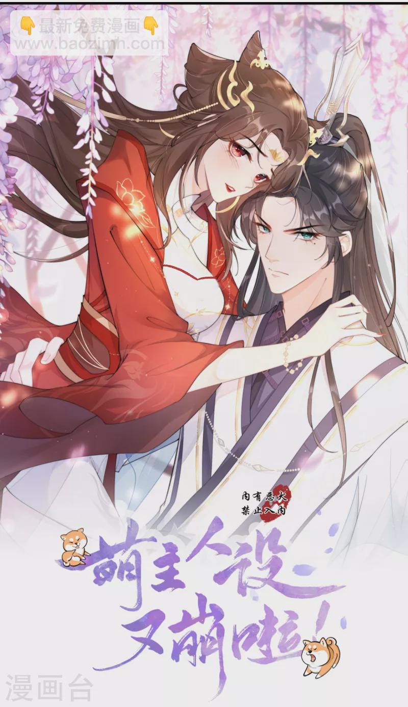 第9话 洛编剧的脑洞(1/2)-第12话