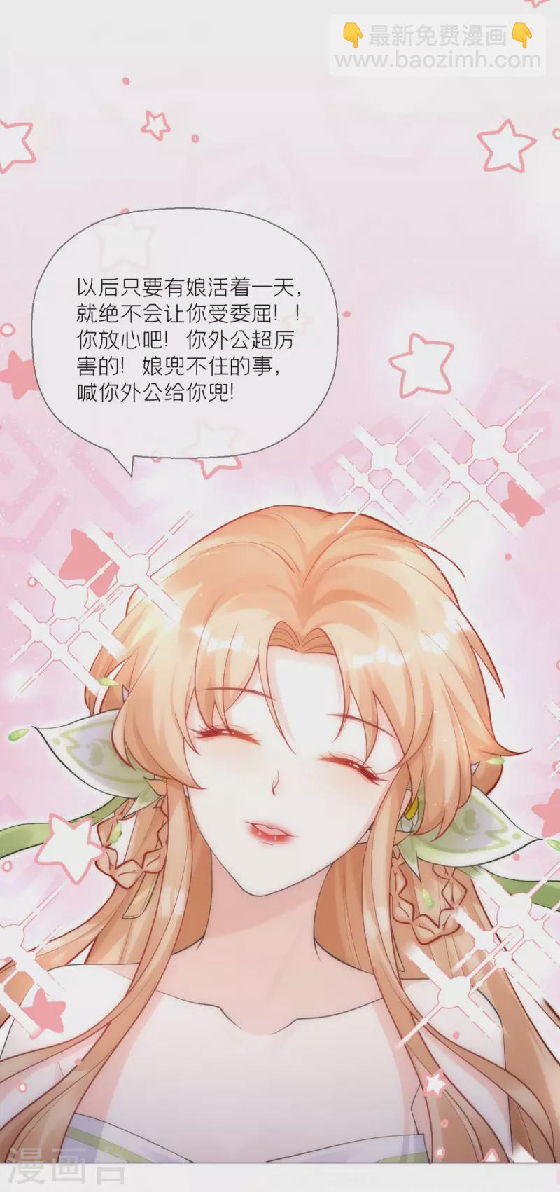 第9话 洛编剧的脑洞(1/2)-第12话