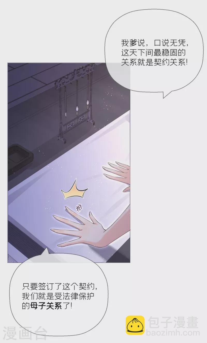 第9话 洛编剧的脑洞(1/2)-第12话