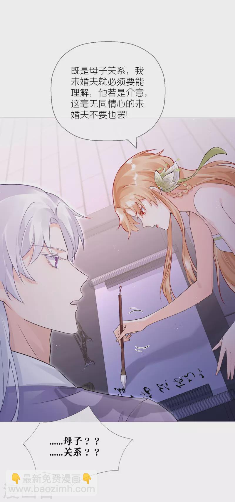 第9话 洛编剧的脑洞(1/2)-第12话