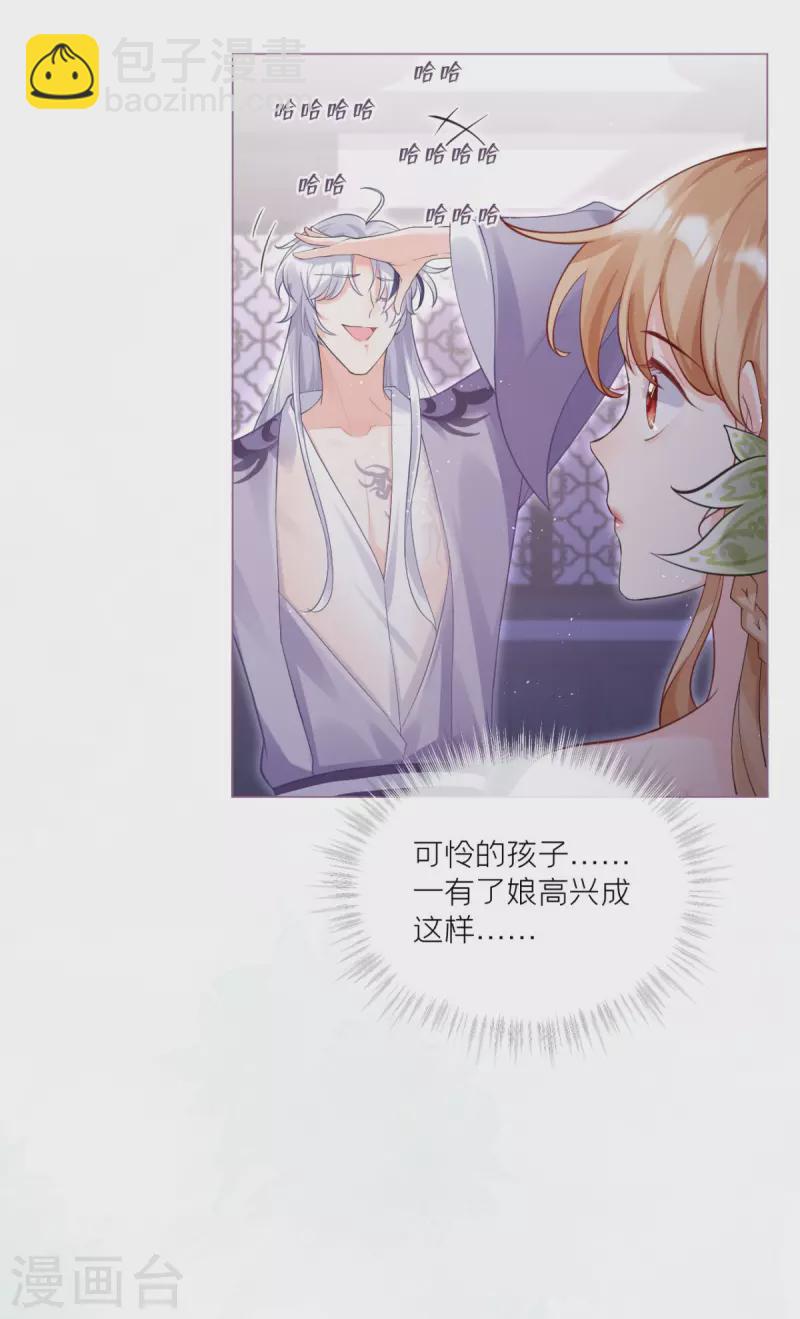 第9话 洛编剧的脑洞(1/2)-第12话