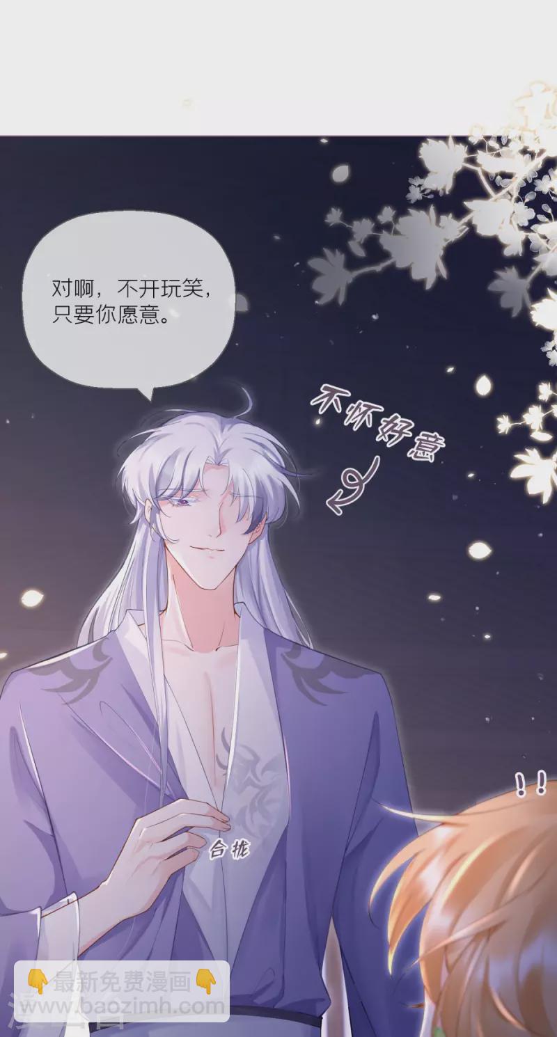 第9话 洛编剧的脑洞(1/2)-第12话