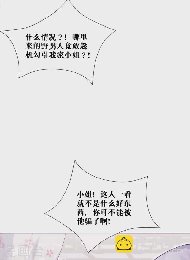 第15话 贴心大棉袄(1/2)-第18话