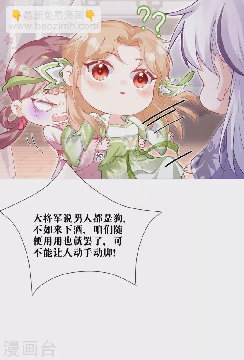 第15话 贴心大棉袄(1/2)-第18话