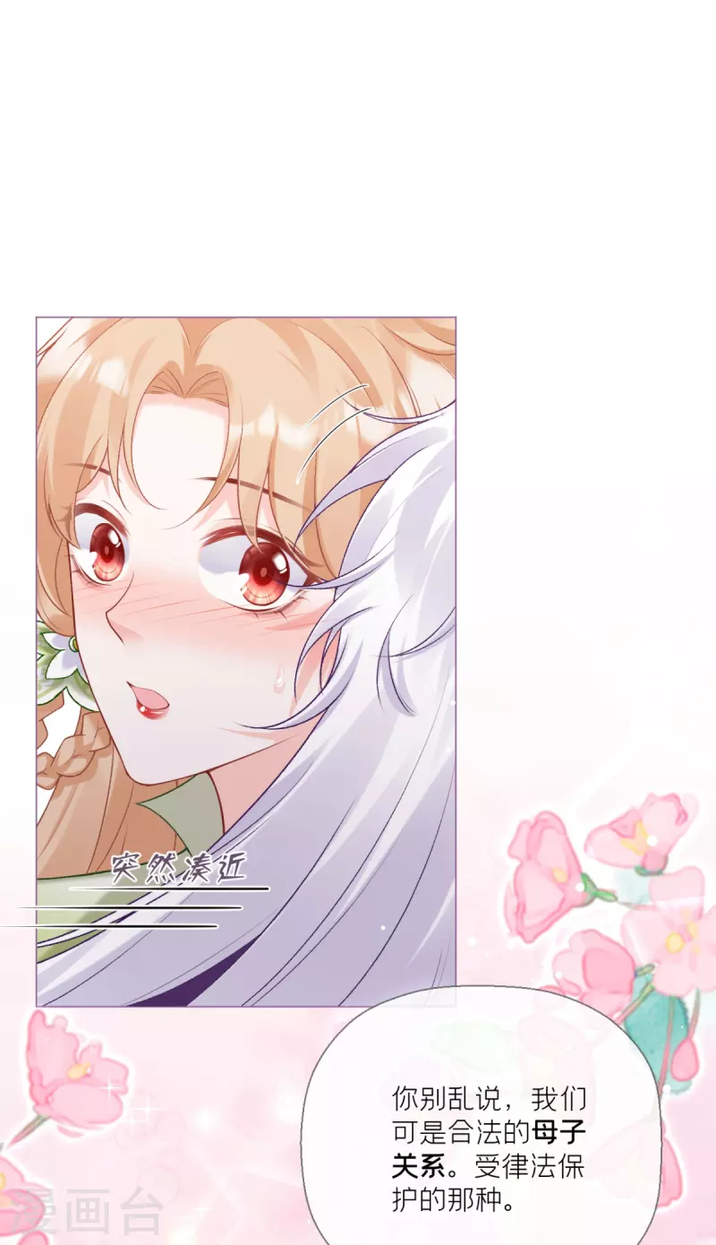 第15话 贴心大棉袄(1/2)-第18话