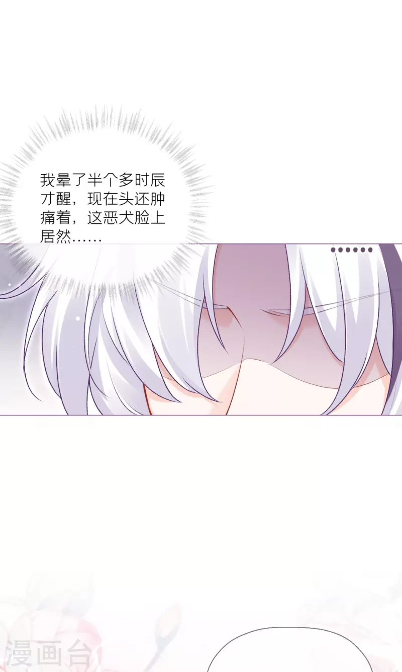 第15话 贴心大棉袄(1/2)-第18话