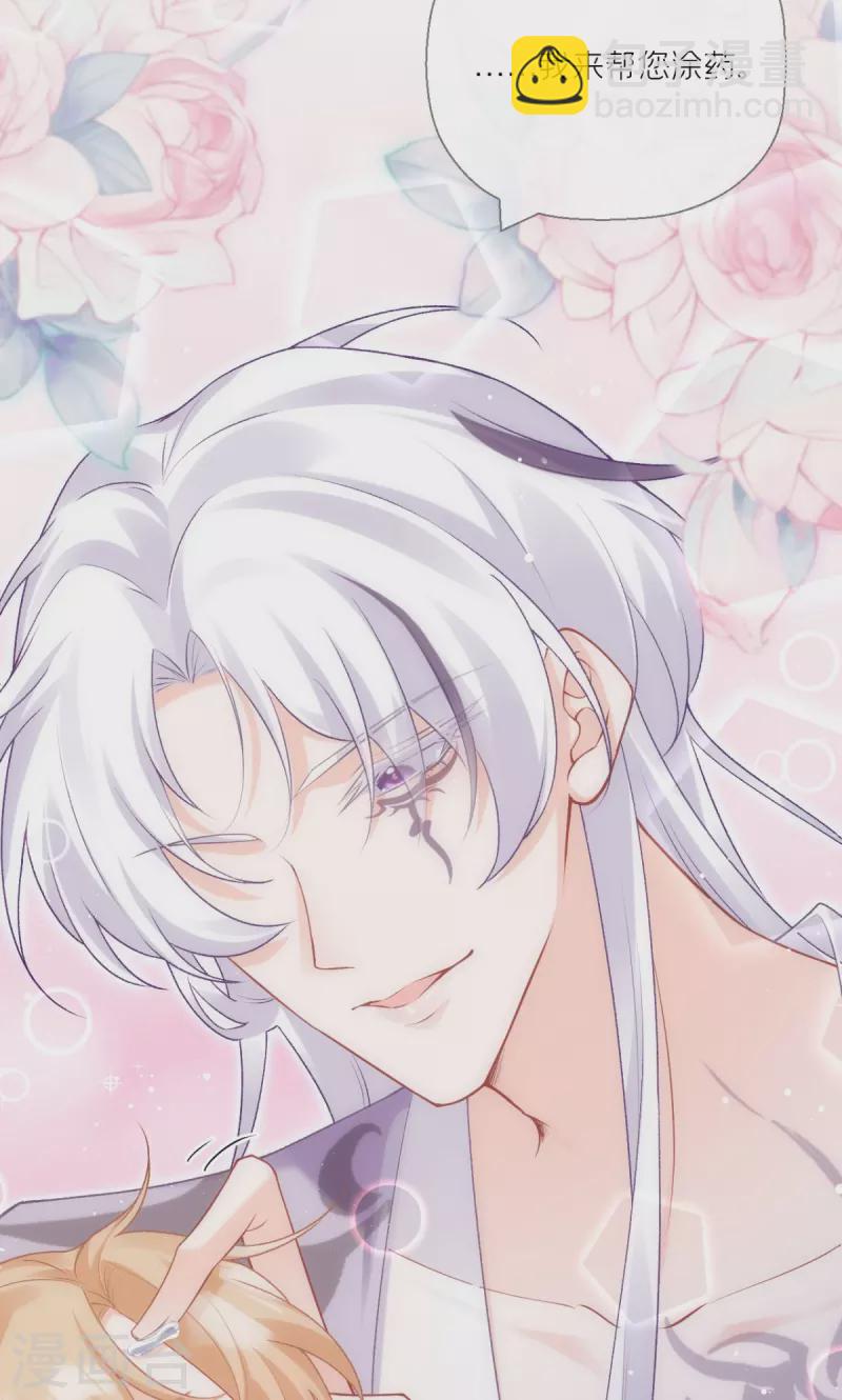 第15话 贴心大棉袄(1/2)-第18话