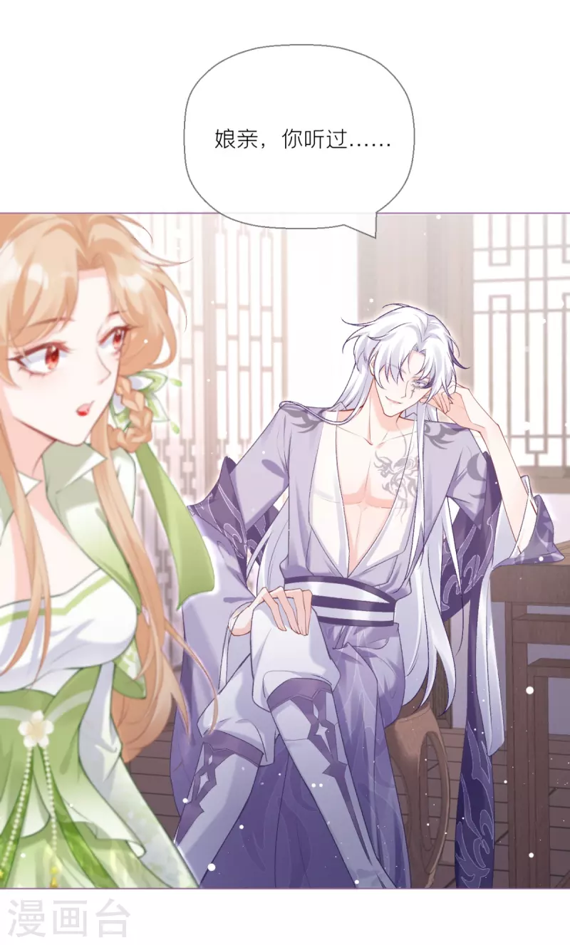 第15话 贴心大棉袄(1/2)-第18话