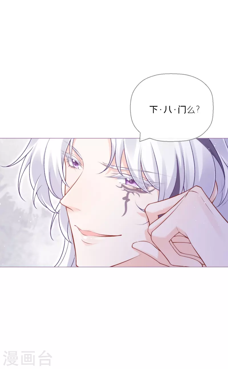 第15话 贴心大棉袄(1/2)-第18话