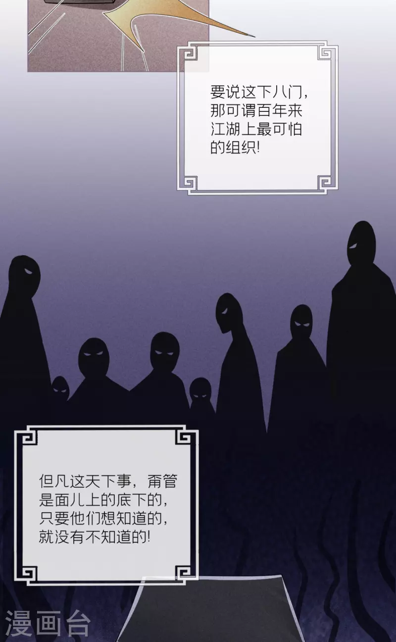 第15话 贴心大棉袄(1/2)-第18话