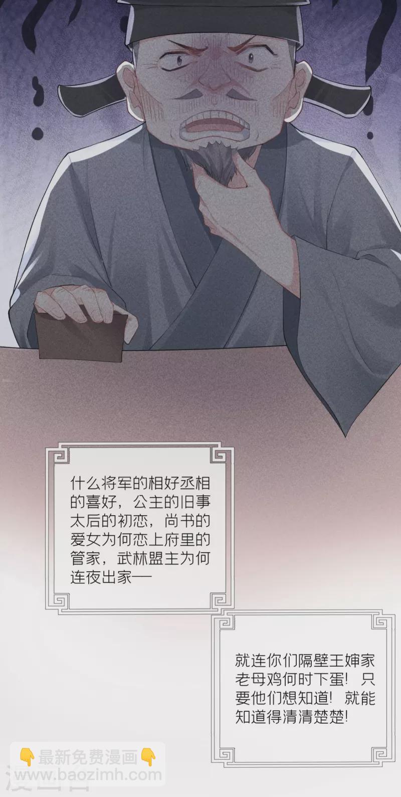 第15话 贴心大棉袄(1/2)-第18话