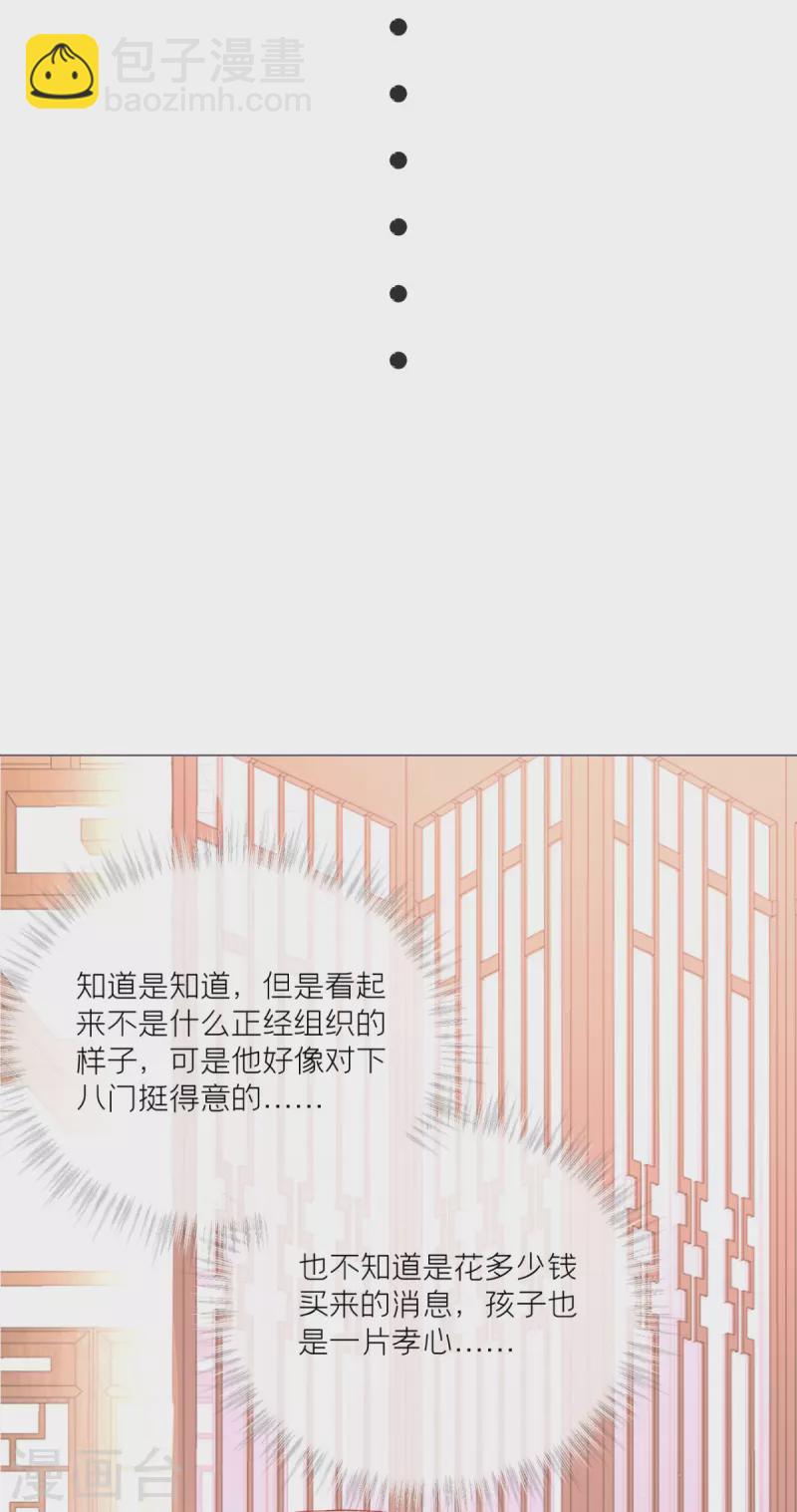 第15话 贴心大棉袄(1/2)-第18话