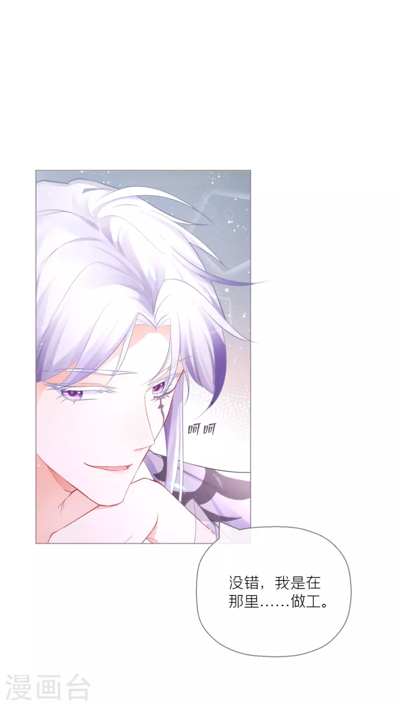 第15话 贴心大棉袄(1/2)-第18话