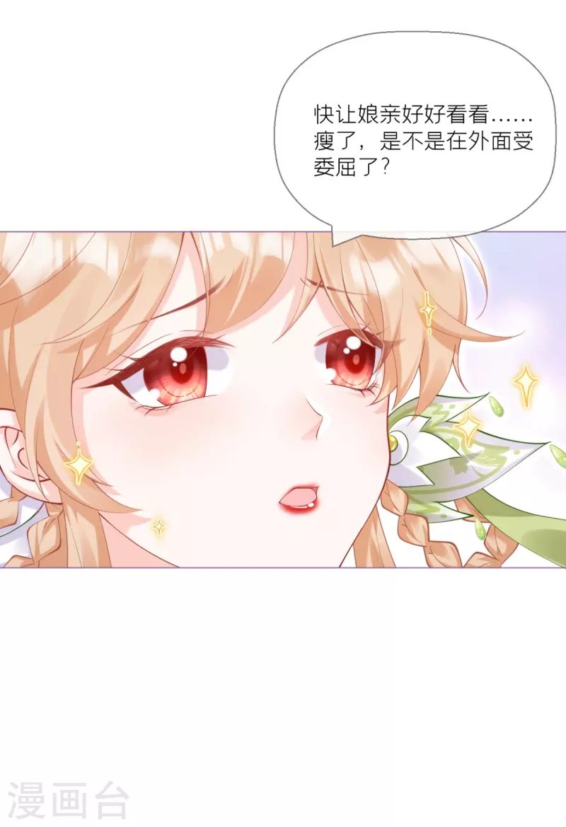 第15话 贴心大棉袄(1/2)-第18话