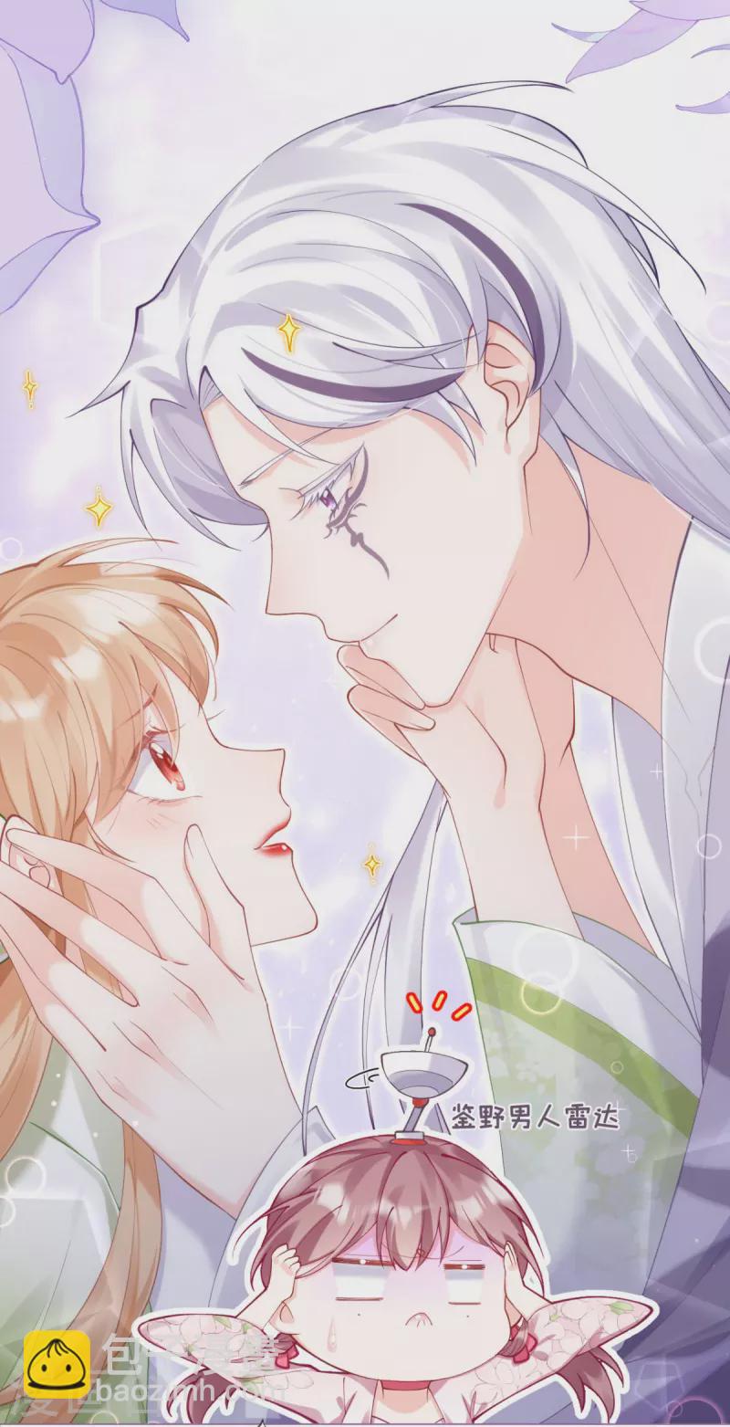 第15话 贴心大棉袄(1/2)-第18话