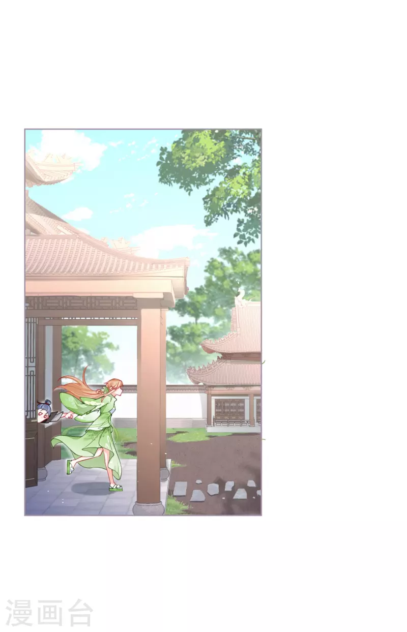 第33话 喜得未婚夫(1/2)-第36话