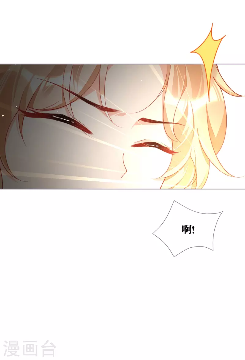 第33话 喜得未婚夫(1/2)-第36话