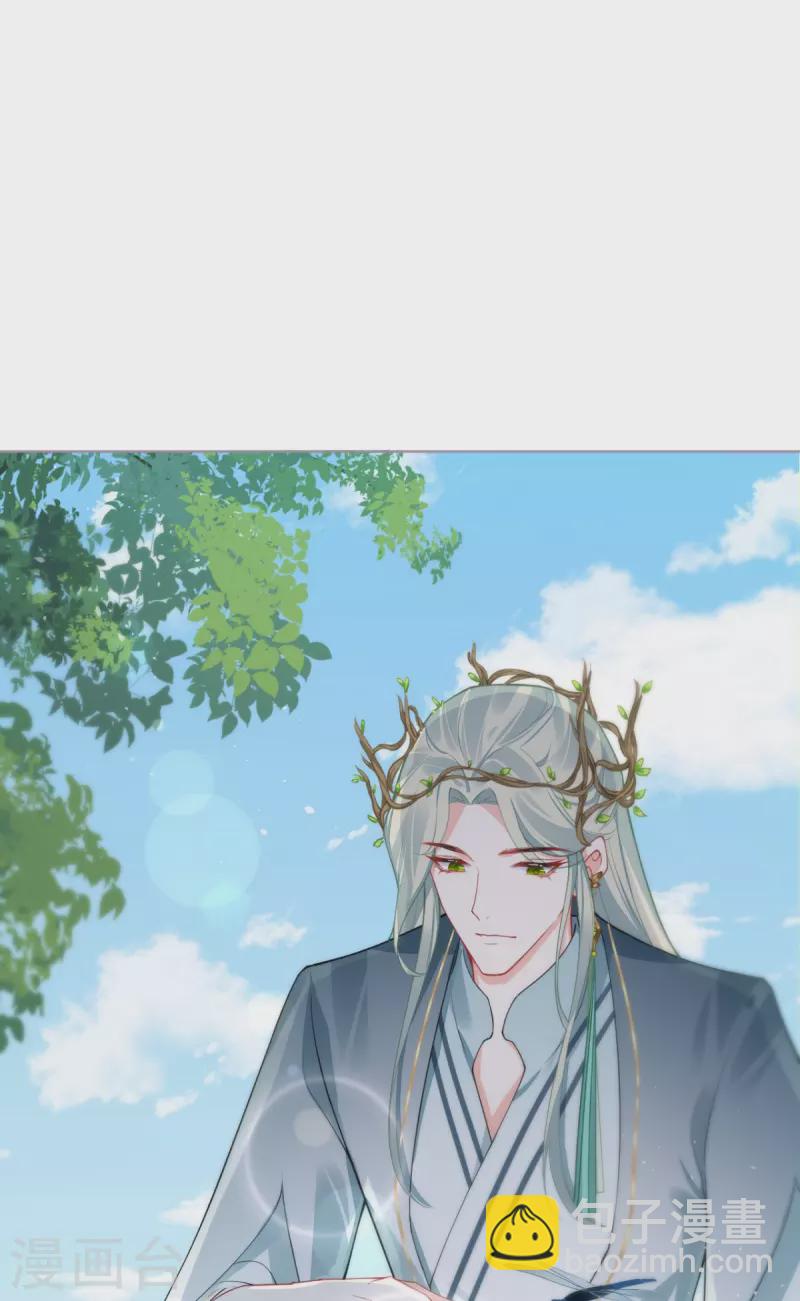 第33话 喜得未婚夫(1/2)-第36话