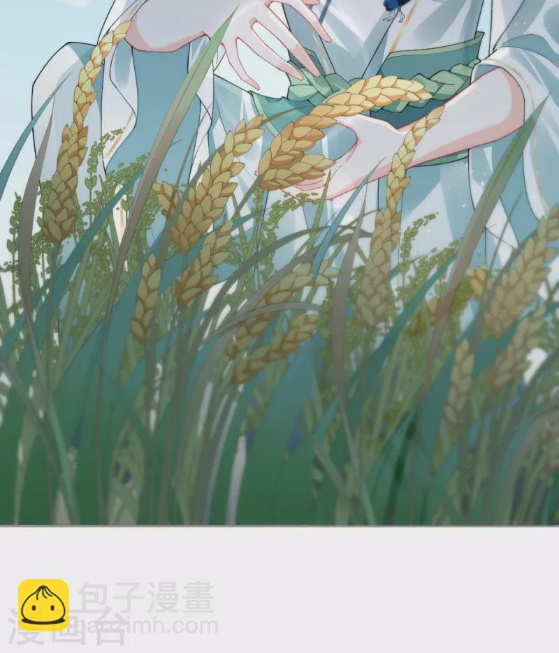 第33话 喜得未婚夫(1/2)-第36话