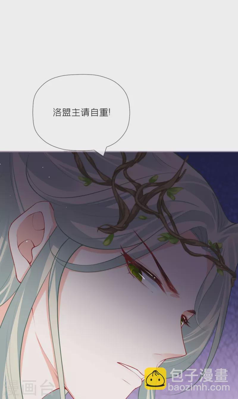 第33话 喜得未婚夫(1/2)-第36话