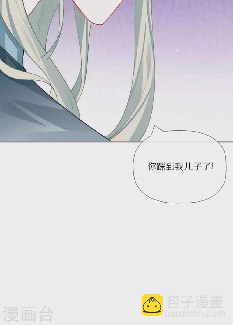 第33话 喜得未婚夫(1/2)-第36话