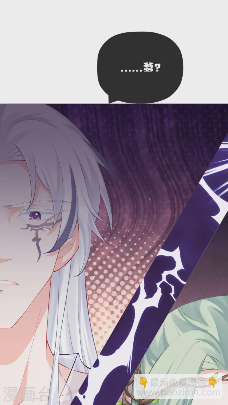 第33话 喜得未婚夫(1/2)-第36话