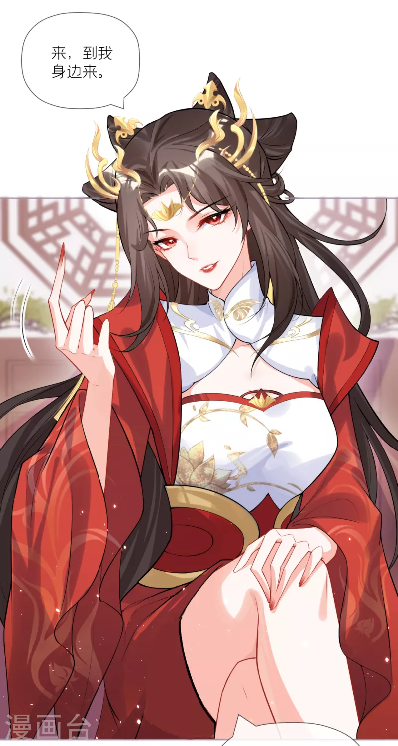 第41话 戏精对戏精(1/2)-第52话