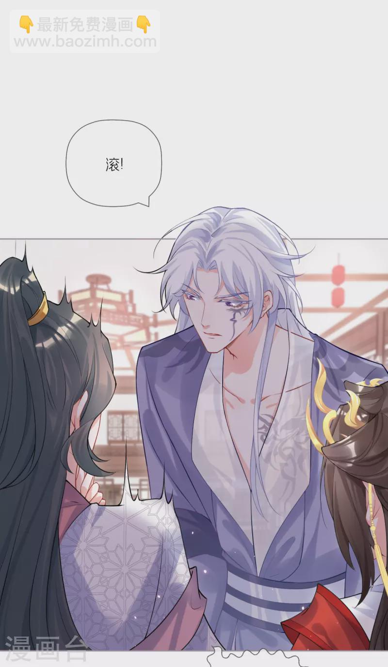 第41话 戏精对戏精(1/2)-第52话