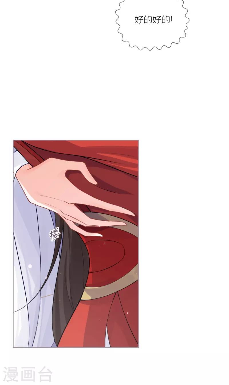 第41话 戏精对戏精(1/2)-第52话