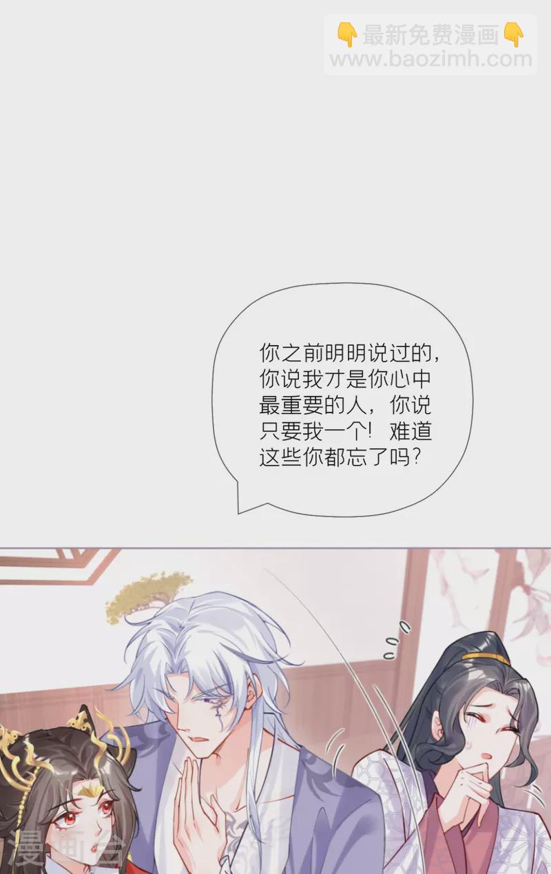 第41话 戏精对戏精(1/2)-第52话