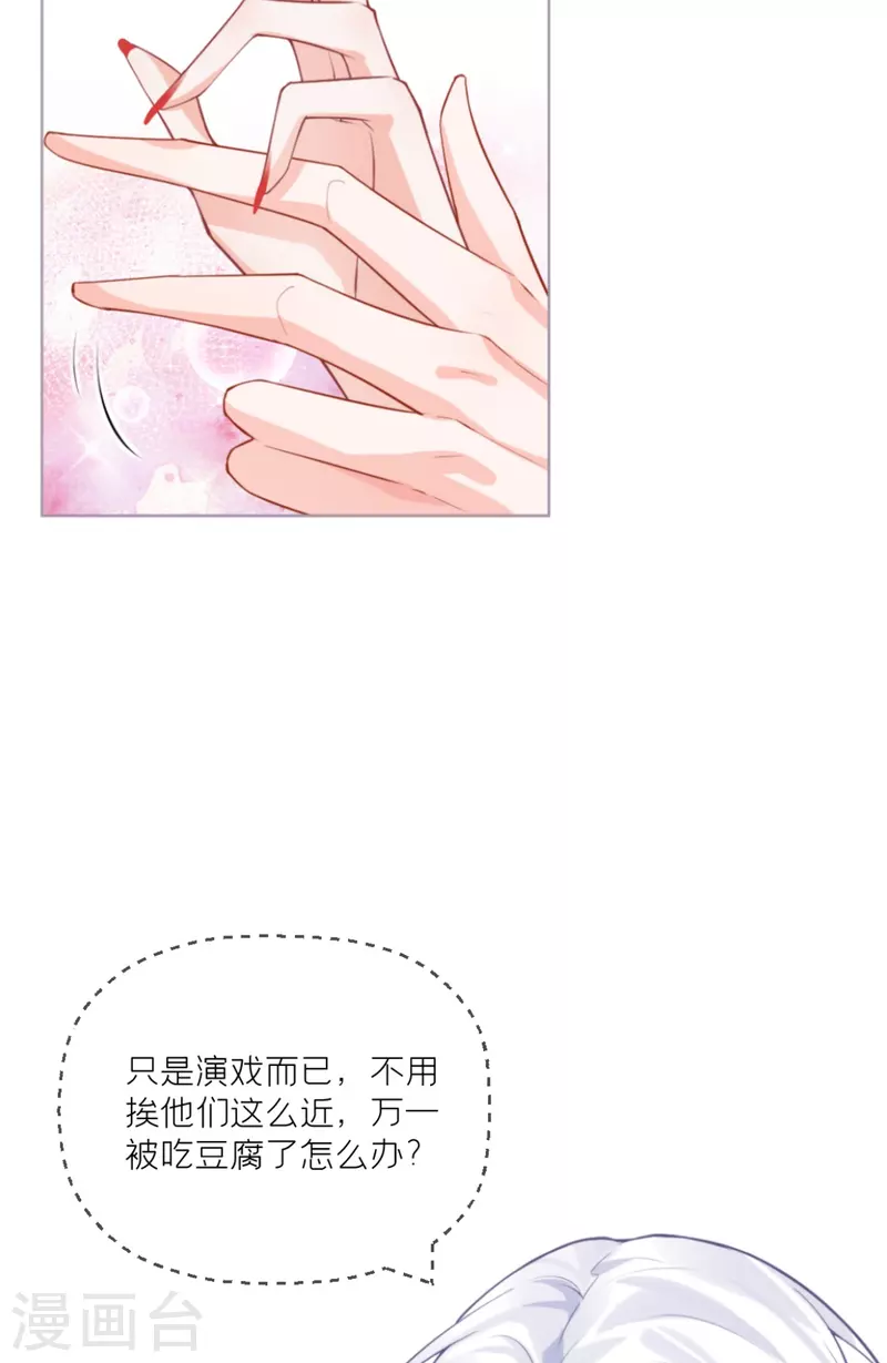 第41话 戏精对戏精(1/2)-第52话