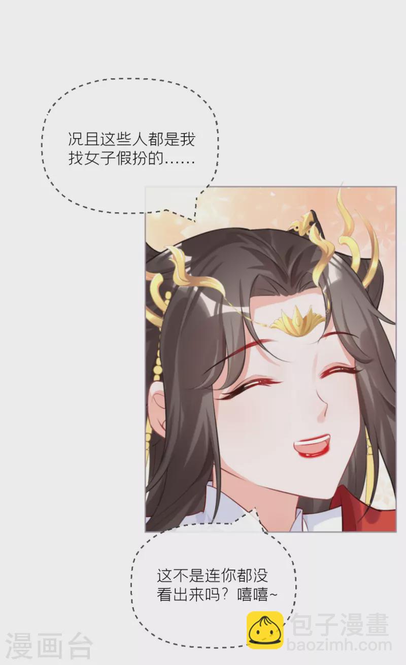 第41话 戏精对戏精(1/2)-第52话