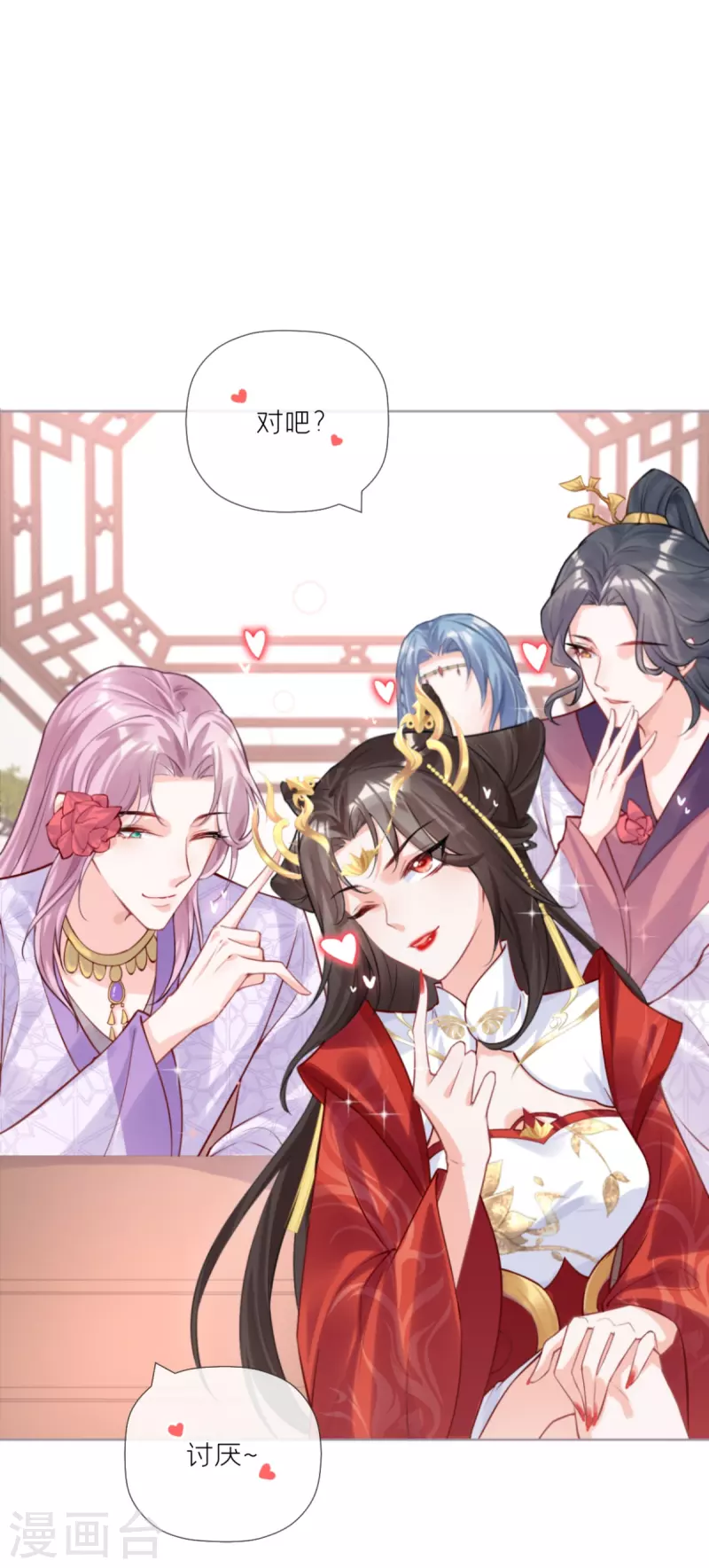 第41话 戏精对戏精(1/2)-第52话