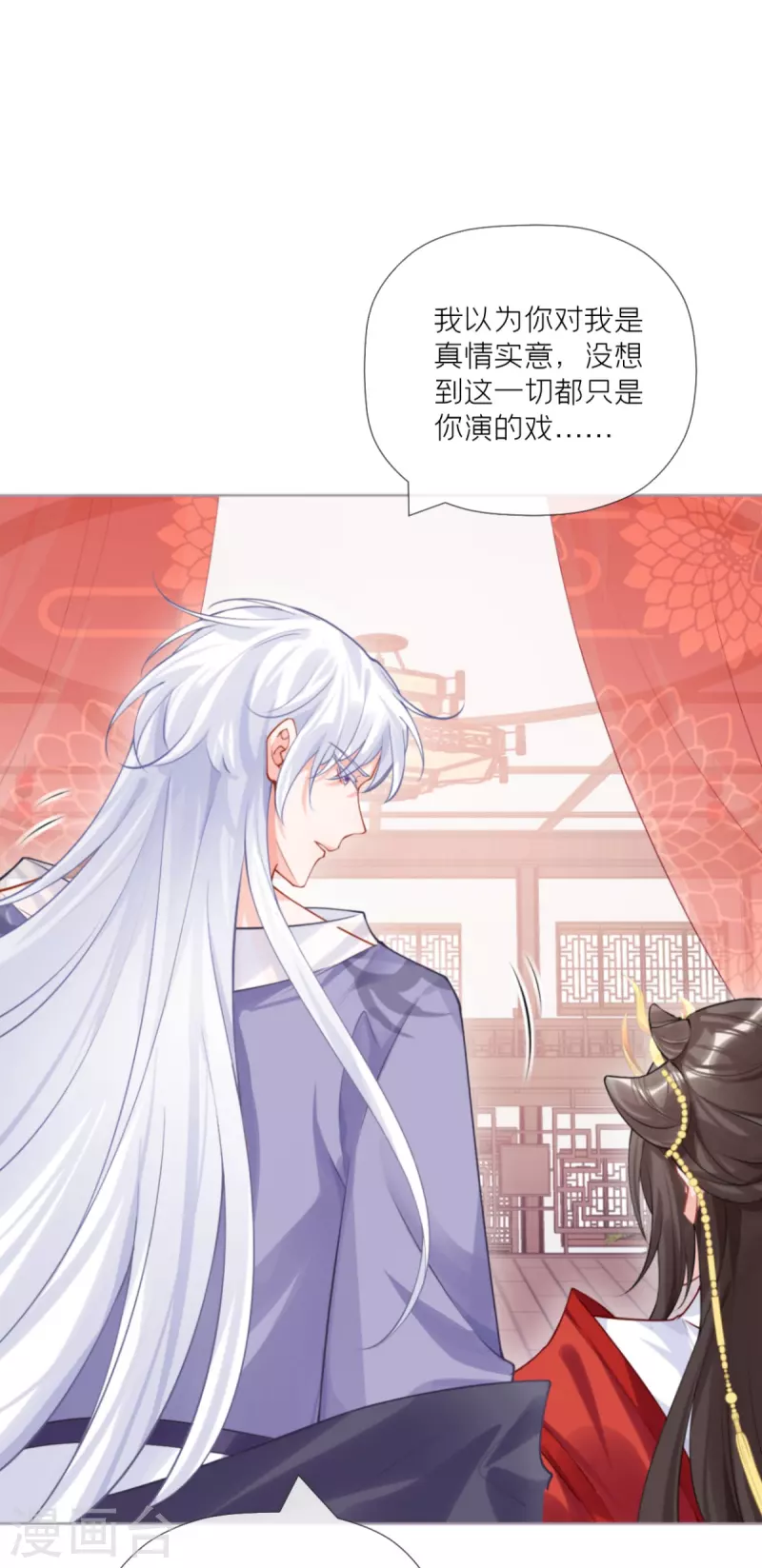 第41话 戏精对戏精(1/2)-第52话