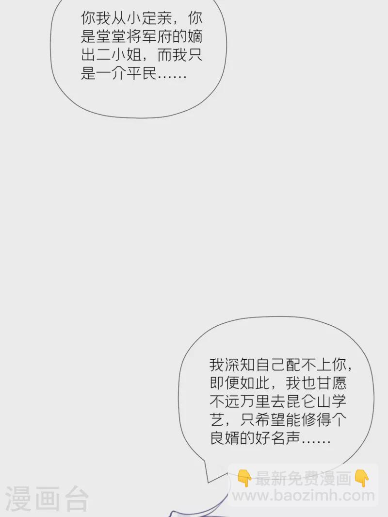 第41话 戏精对戏精(1/2)-第52话