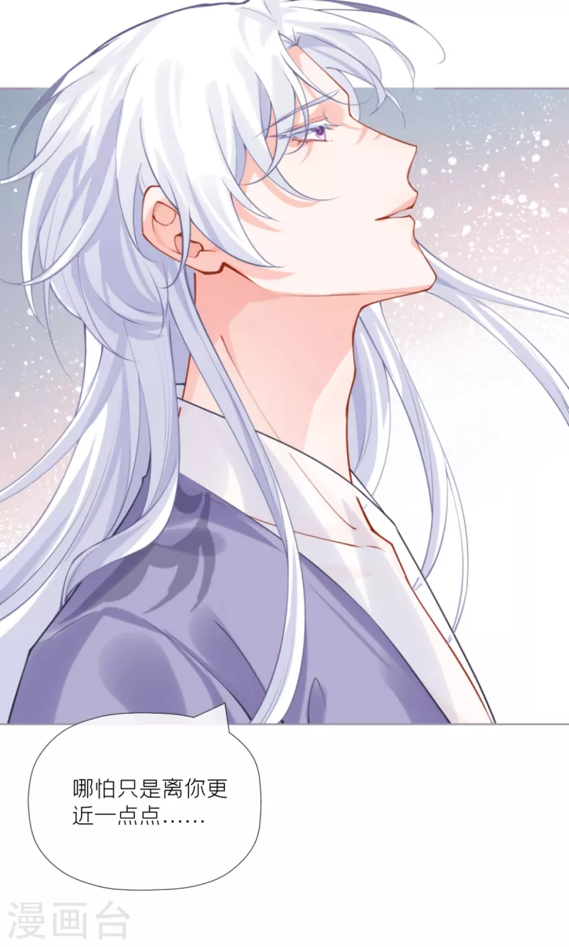 第41话 戏精对戏精(1/2)-第52话