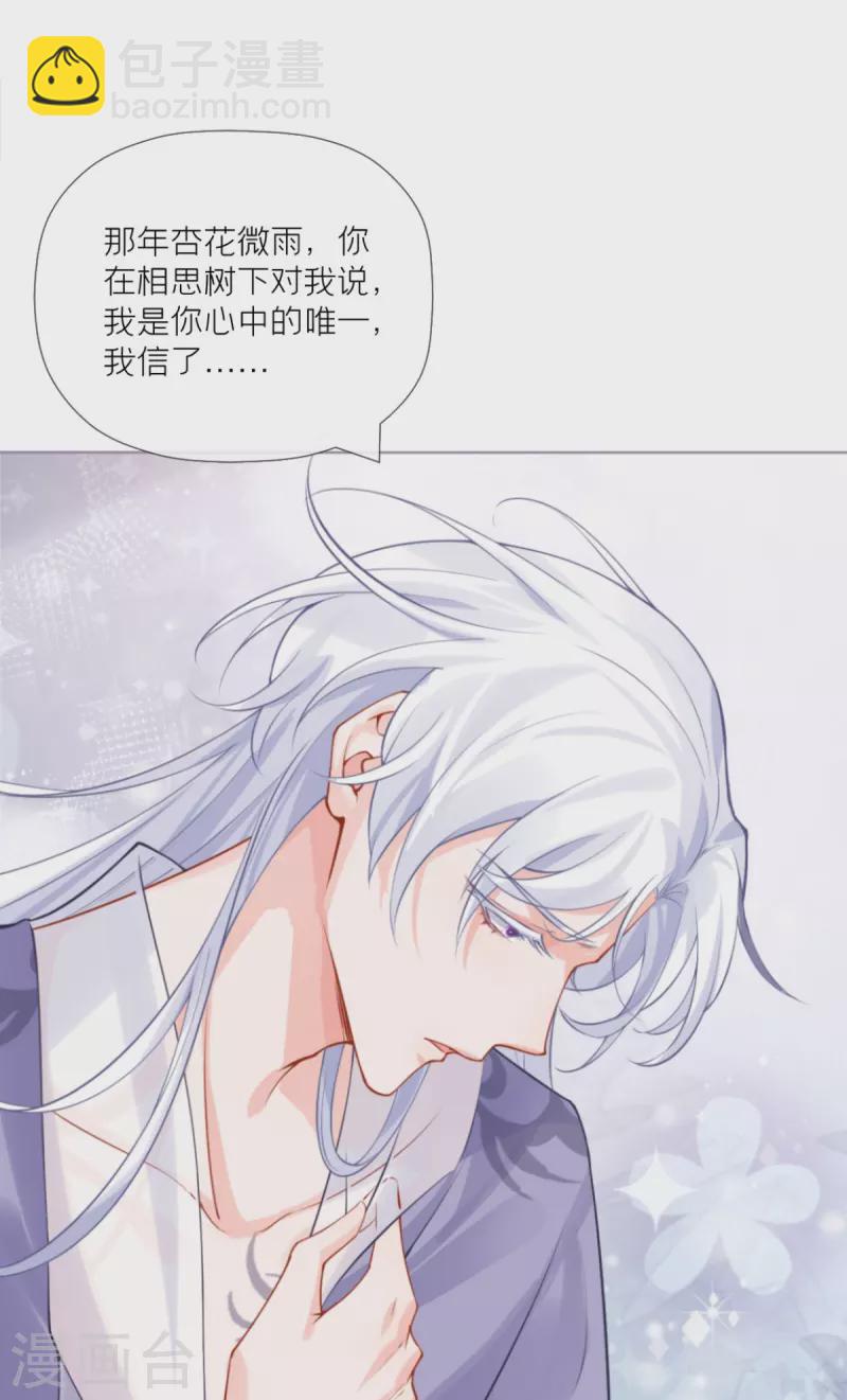 第41话 戏精对戏精(1/2)-第52话