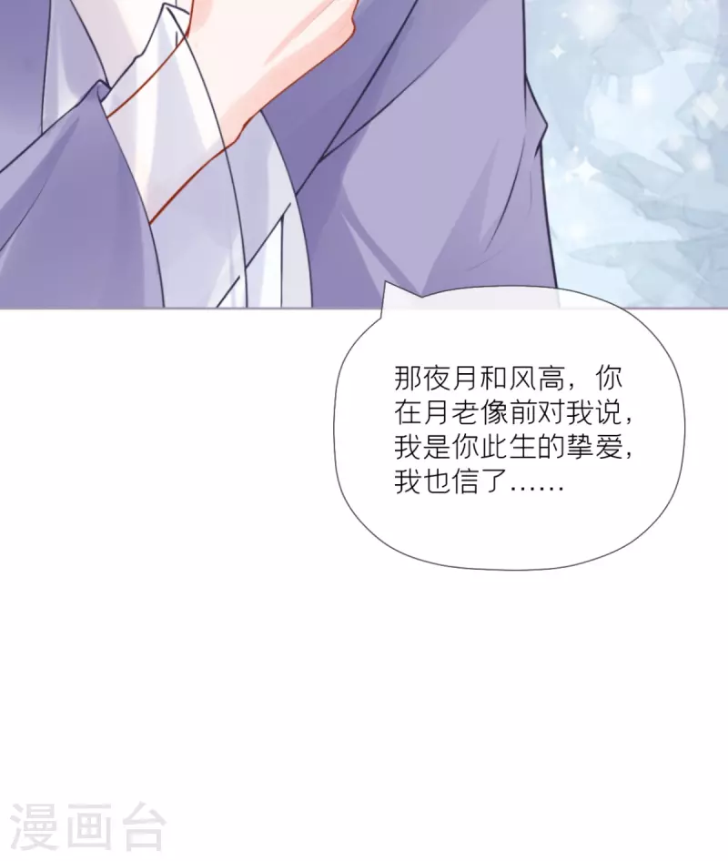 第41话 戏精对戏精(1/2)-第52话