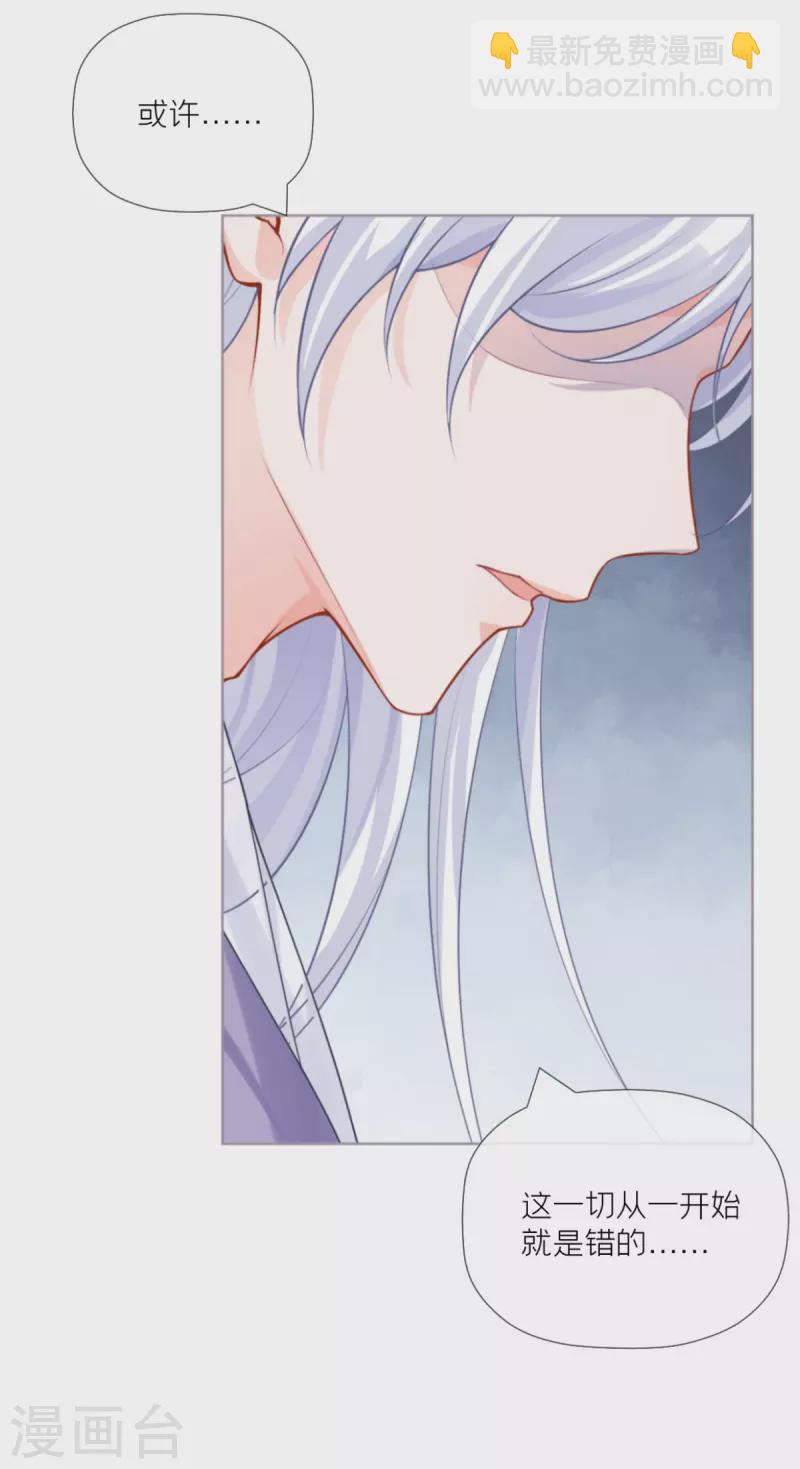 第41话 戏精对戏精(1/2)-第52话