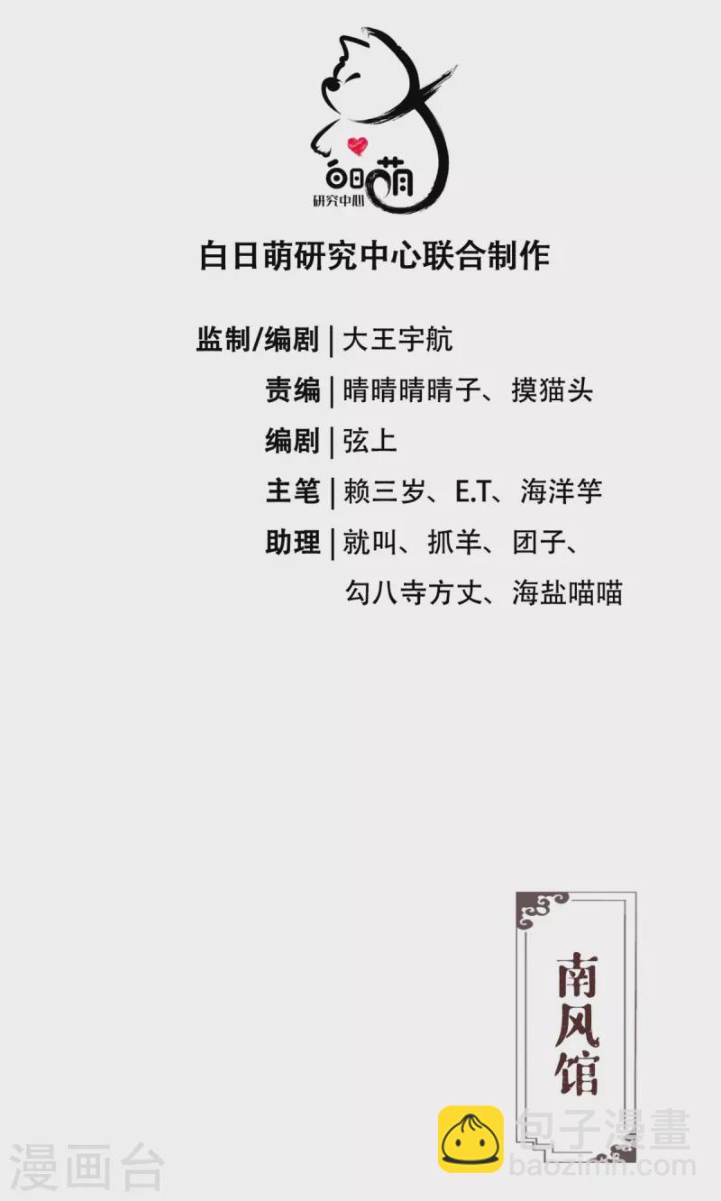 第41话 戏精对戏精(1/2)-第52话