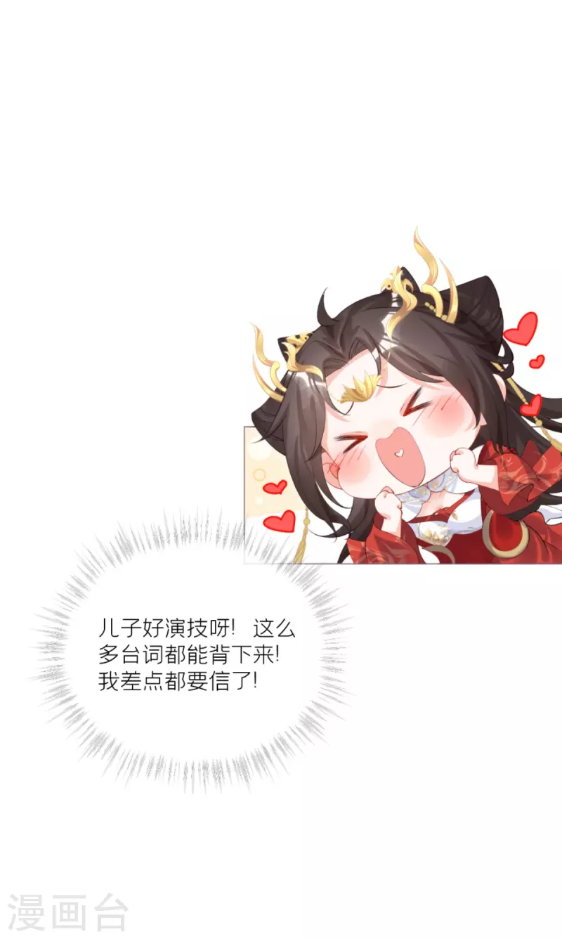 第41话 戏精对戏精(1/2)-第52话