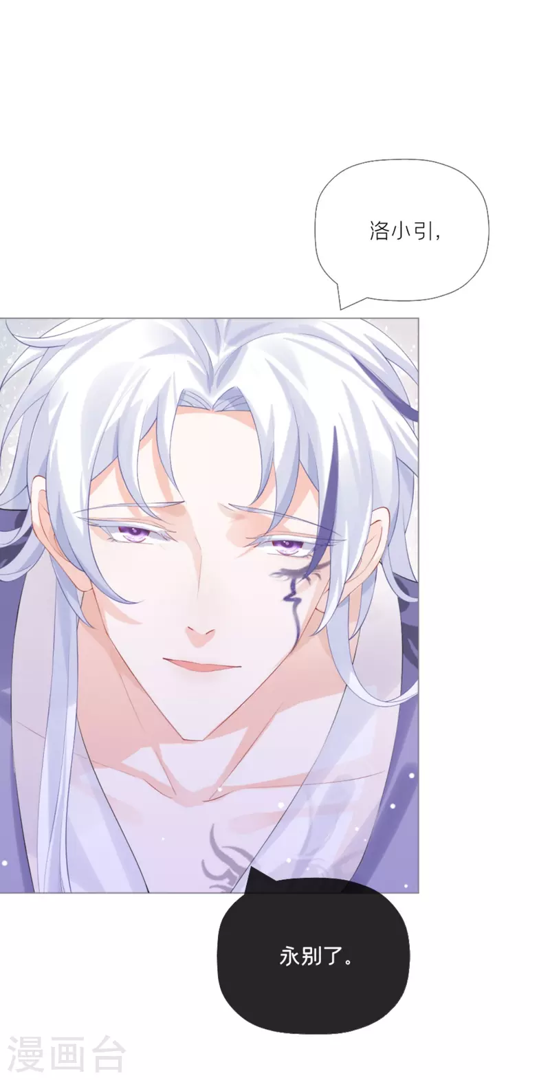 第41话 戏精对戏精(1/2)-第52话