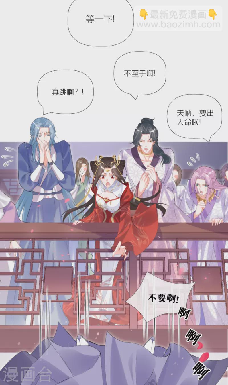 第41话 戏精对戏精(1/2)-第52话