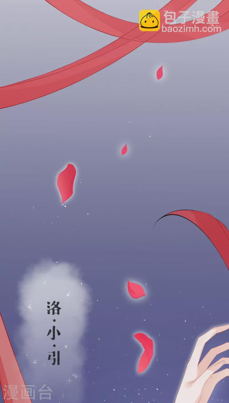 第41话 戏精对戏精(1/2)-第52话