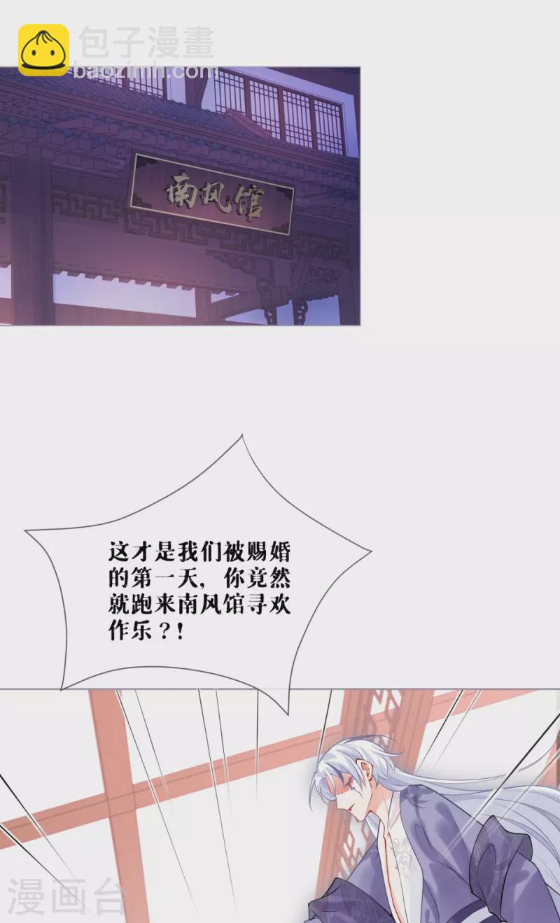 第41话 戏精对戏精(1/2)-第52话