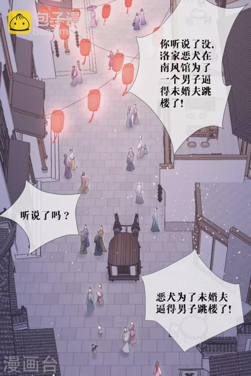 第41话 戏精对戏精(1/2)-第52话