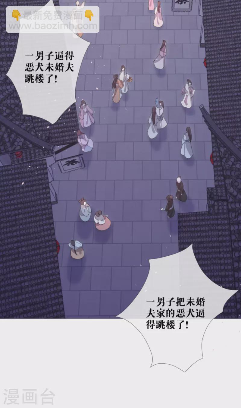 第41话 戏精对戏精(1/2)-第52话